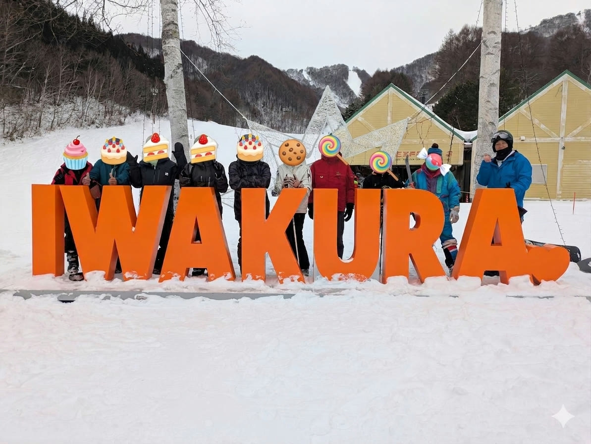 スノーボード IWAKURAスキー場